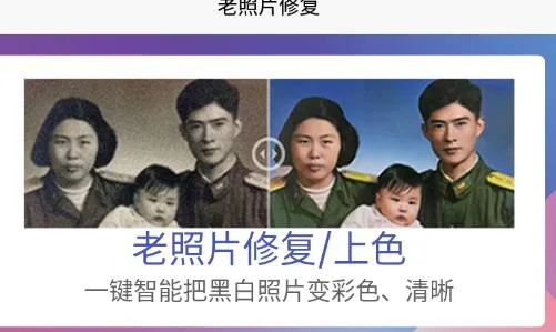 手机照片恢复免费的软件哪个好用-应用教程