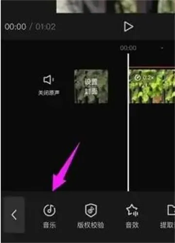 剪映怎么剪辑音乐不要的部分-剪映教程