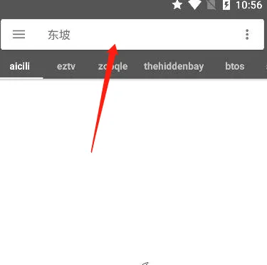 鲨鱼搜索如何使用-应用教程