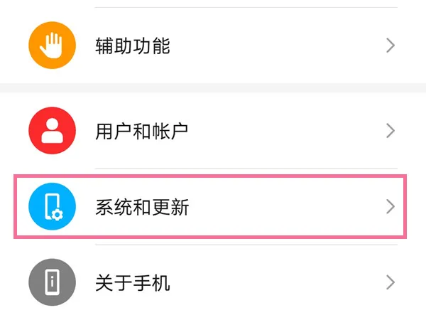 荣耀手环时间在什么地方调-应用教程