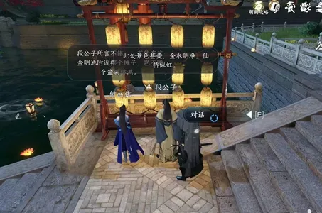 逆水寒手游凑个热闹任务怎么做-逆水寒手游凑个热闹任务攻略​