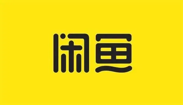 闲鱼怎么做无货源赚钱-闲鱼教程