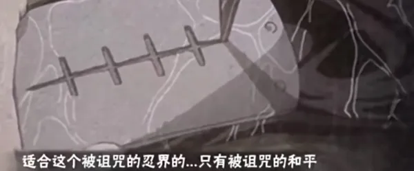青年长门口令是什么-火影忍者青年长门口令一览