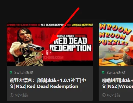 switch618公益分享解压密码详情-应用教程