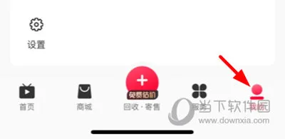 妃鱼APP怎么和客户线上联系 联系方法介绍