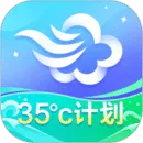 天气预报哪个软件最好最精准 免费准确率高的天气预报软件推荐-应用教程