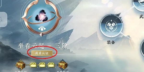逆水寒手游酣战令怎么获取-逆水寒手游酣战令获取攻略