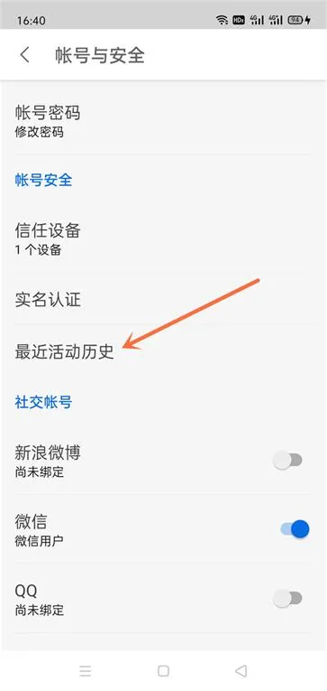 知乎可以几个人用一个号-知乎教程