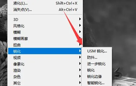 ps图片变线稿的步骤详细教程-应用教程