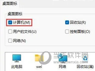 Win11打开此电脑发生白屏怎么办 如何解决