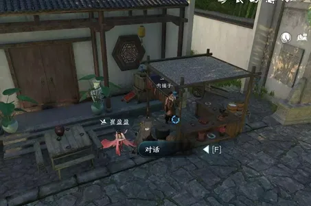 逆水寒手游逃婚记任务怎么做-逆水寒手游逃婚记任务攻略​