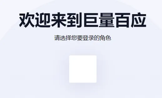 巨量百应客服电话分享-巨量百应客服电话是什么