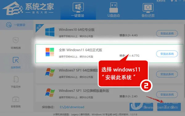 Windows11睡眠无法唤醒怎么办 休眠无办法唤醒解决方法
