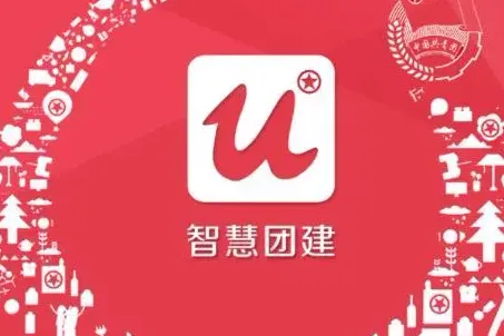 智慧团建密码设置格式要求有哪些-智慧团建密码设置格式要求分享