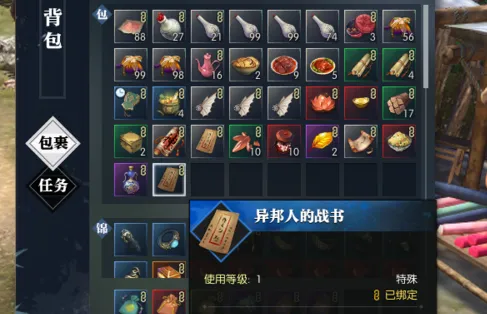 逆水寒手游打虎一式怎么获得-逆水寒手游打虎一式获取攻略