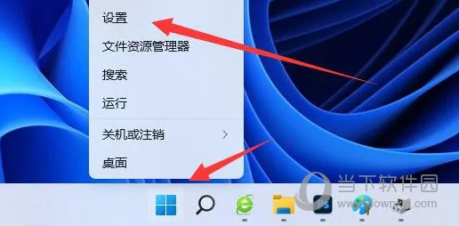 Windows11睡眠无法唤醒怎么办 休眠无办法唤醒解决方法