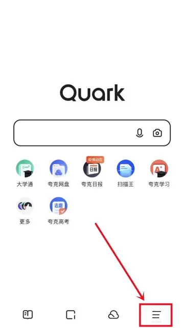 夸克浏览器怎么显示状态栏-quark夸克浏览器教程