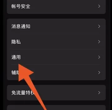 qq聊天记录怎么找回最早的记录-QQ手机版教程