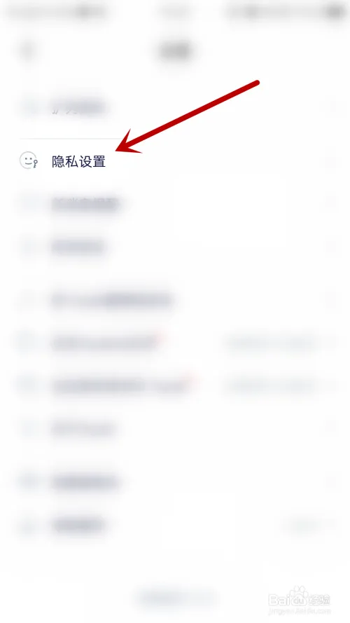 Youth如何设置好友验证小问题-应用教程