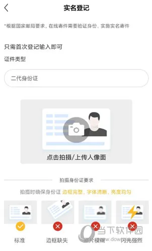 /faq/19022.html
