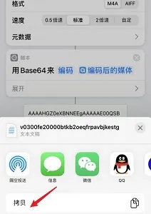 苹果ios15充电提示音设置教程-应用教程