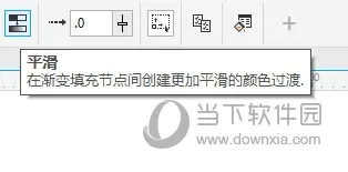 CorelDRAW渐变填充有哪些类型 具体功能介绍