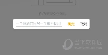 人教乐学怎么添加书本 增加课本的方法