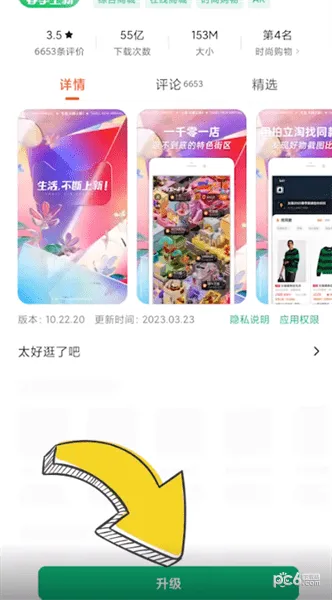 快手怎么更新最新版本-快手教程