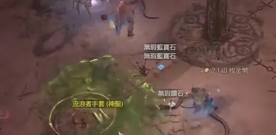 暗黑破坏神4古币遗忘之魂怎么获得