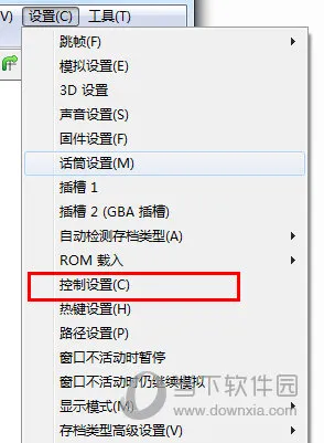 desmume模拟器怎么修改控制键 这个设置搞定