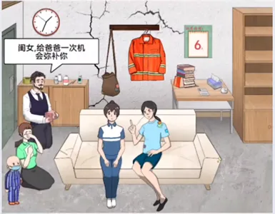 文字脑洞同情怎么过-文字脑洞同情攻略