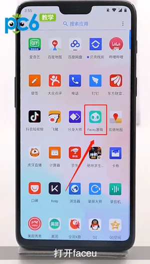 激萌动态表情包怎么做-应用教程