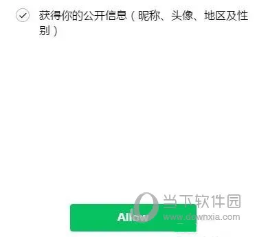 微信电脑版怎么用小程序 在哪里打开