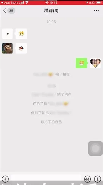 苹果手机微信怎么拍一拍自己-微信教程