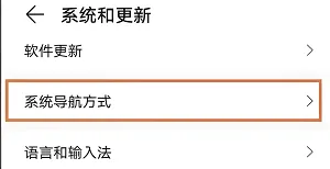 华为p60pro怎么设置悬浮球-华为手机管家教程
