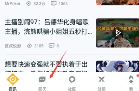 怎么用王者营地查别人战绩-王者营地查看战绩教程-王者营地教程