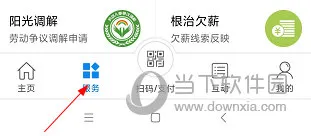 /faq/18744.html