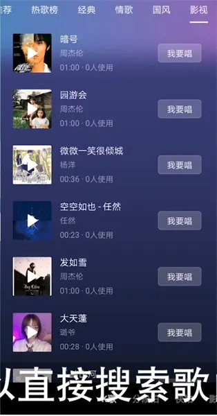 抖音k歌视频怎么录制-抖音教程