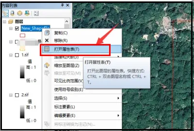arcgis计算面积教程-应用教程