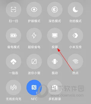 巴蜀云校怎么投屏 操作方法介绍