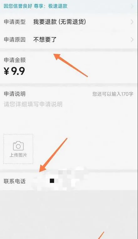 拼多多取消拼单操作方法 取消拼单对另一个人有影响吗-拼多多教程