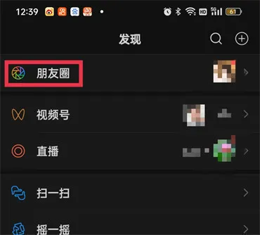 微信微信朋友圈怎么发纯文字内容-微信朋友圈发纯文字内容的方法是什么