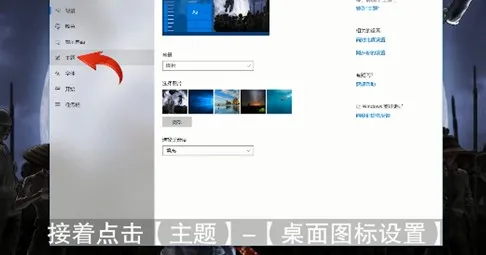 我的电脑图标没了怎么办win11-应用教程