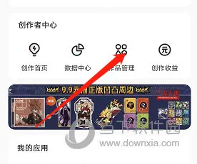 lofter怎么编辑已发布作品 编辑方法介绍