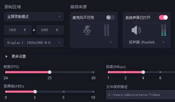 必剪电脑版名称详细介绍-应用教程