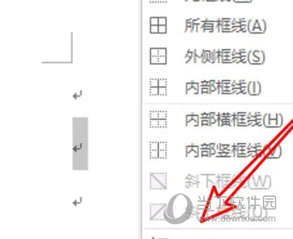Word2019怎么设置横线格式 操作方法