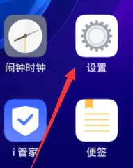 oppok10如何设置充电特效-应用教程