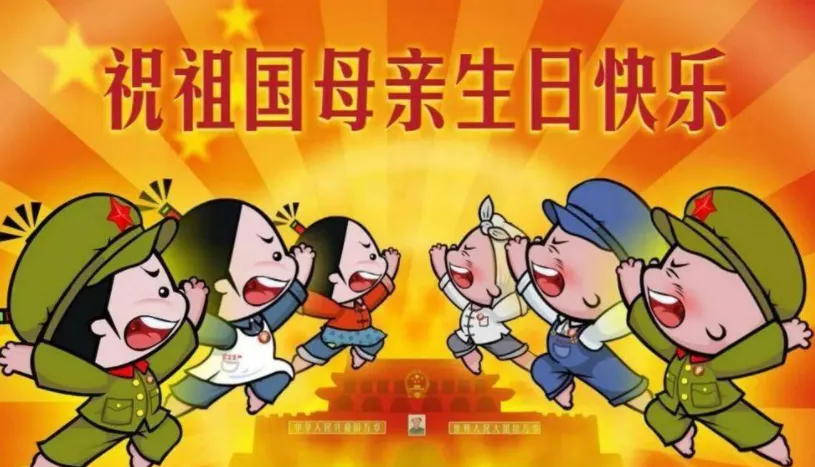 暖心日历2023年国庆节调休介绍-暖心日历2023年国庆节怎么调休