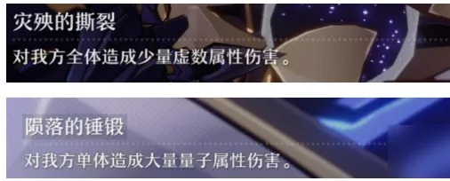 崩坏星穹铁道历战余响几级解锁-崩坏星穹铁道历战余响解锁攻略
