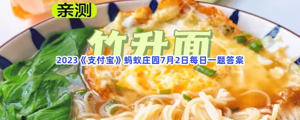 小鸡宝宝考考你: